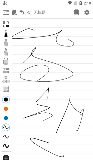 享做笔记软件免费版 享做笔记软件免费版