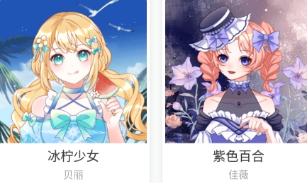 头像小助手app最新版 QQ鎴浘20220817090557.png