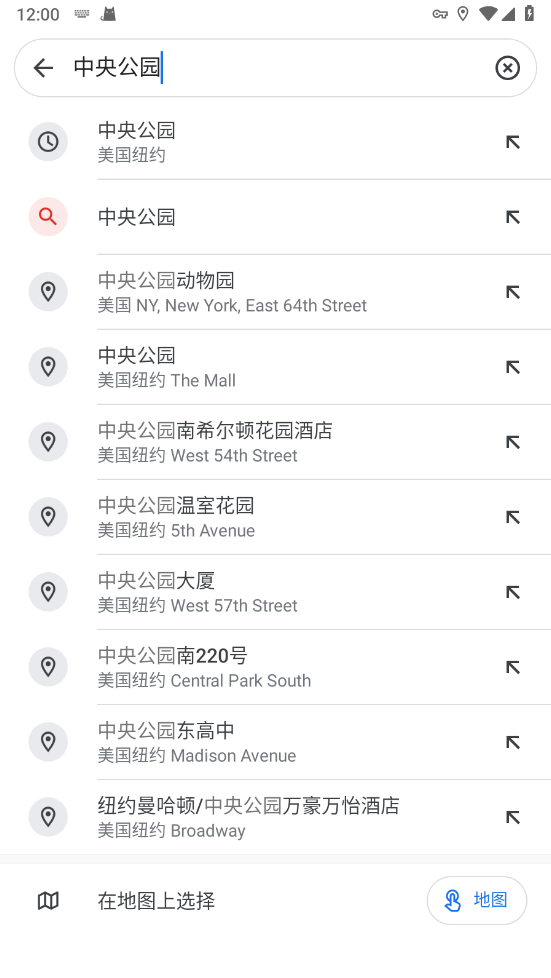 谷歌地图手机版中文版2024