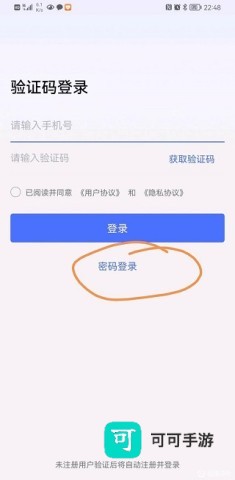 无界趣连 第3张图