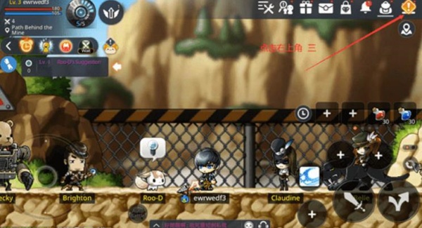 冒险岛online手机版