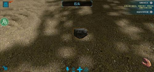 方舟生存进化重制版