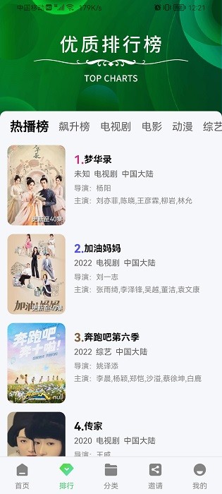 星星视频无广告版本2024版 星星视频无广告版本2024版