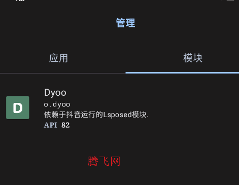 dyoo模块github最新版本