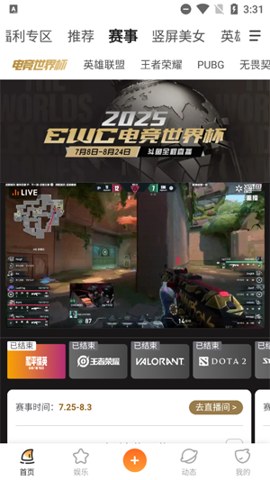 打架的鱼下载安装(斗鱼) 打架的鱼下载安装(斗鱼)