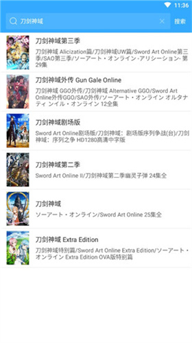 天使动漫无广告版