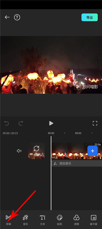 万兴喵影官方下载免费最新版本 万兴喵影官方下载免费最新版本