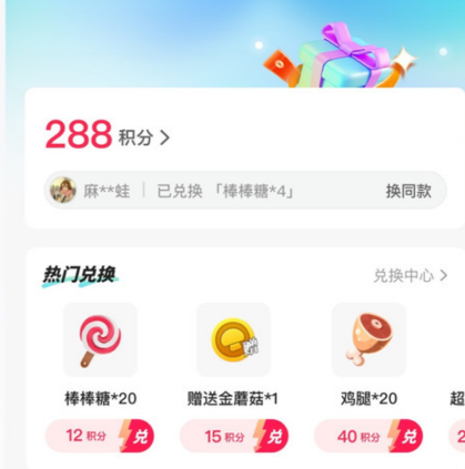 电糖app正版 电糖app正版