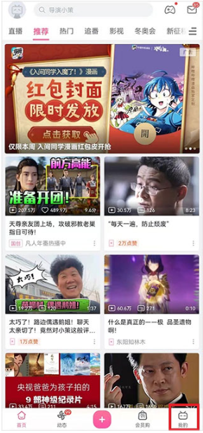 bilibili谷歌版 bilibili谷歌版