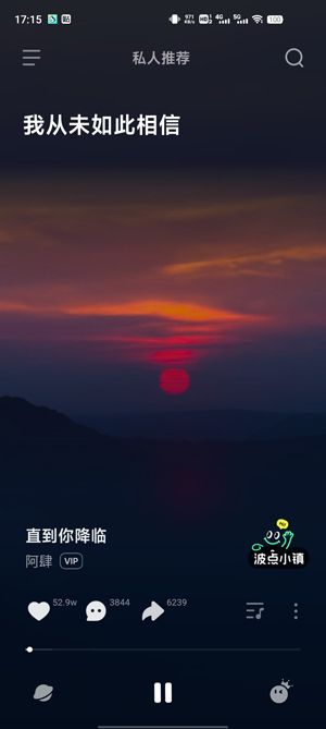 波点音乐app免费版 波点音乐app免费版