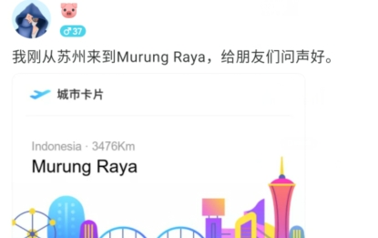 MOMO陌陌交友app最新版 MOMO陌陌交友app最新版