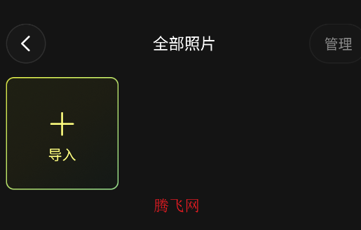 kapi相机app手机版(原咔皮action)