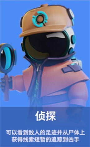 太空杀OPPO渠道服