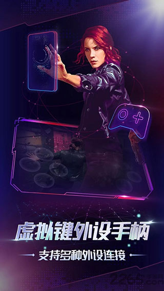 格来云游戏3.3.1.4