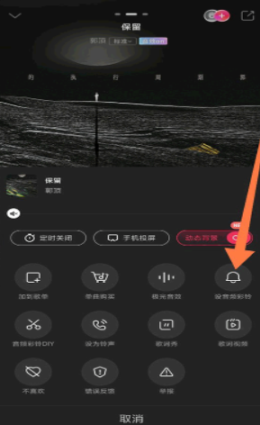 咪咕音乐app安卓版