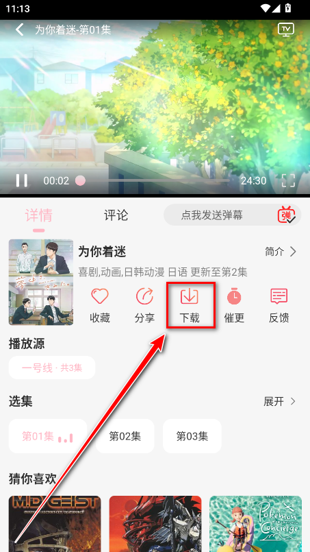 u7Fun官方版 u7Fun官方版