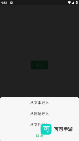 奇点阅读 第5张图