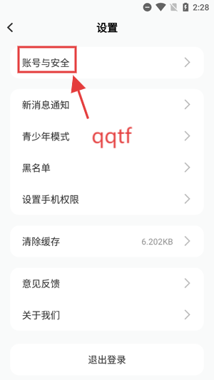 樱桃星球app最新版 樱桃星球app最新版