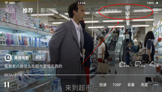 西瓜视频横屏版 西瓜视频横屏版