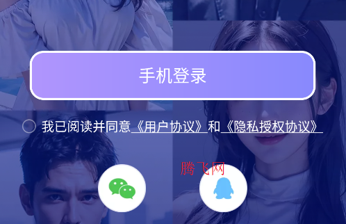 AI恋人app手机版 AI恋人app手机版