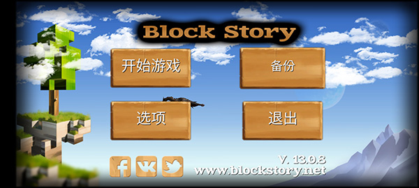 被尘封的故事老版本