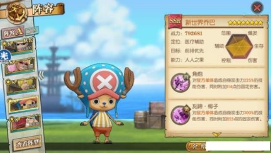 航海王燃烧意志BT版