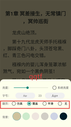 灵猫看看app最新版