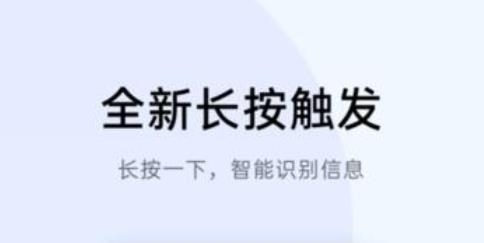 小布识屏app手机版(Breeno Touch) 小布识屏app手机版(Breeno Touch)