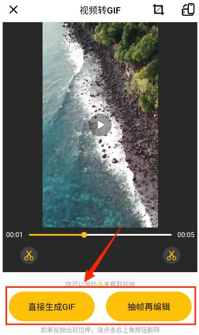 GIF master最新版本 GIF master最新版本