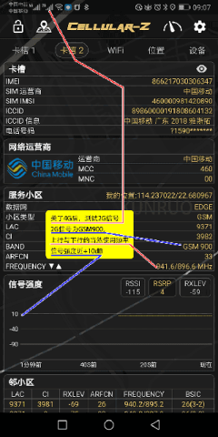 Cellular-Z 第3张图