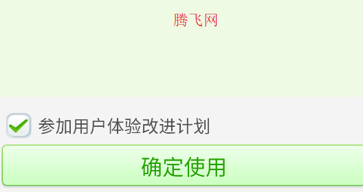 360跑分王app手机版 360跑分王app手机版