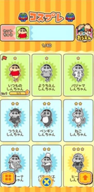 蜡笔小新跑酷一周年最新版