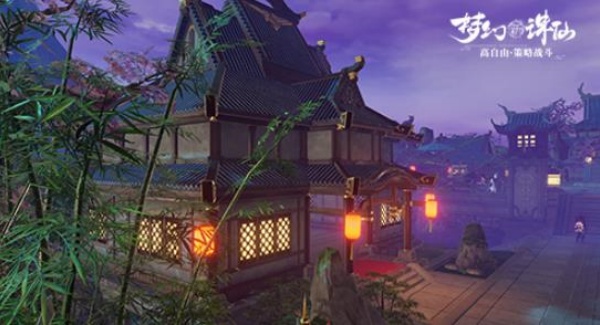 梦幻新诛仙手游