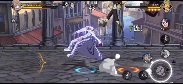 航海王壮志雄心