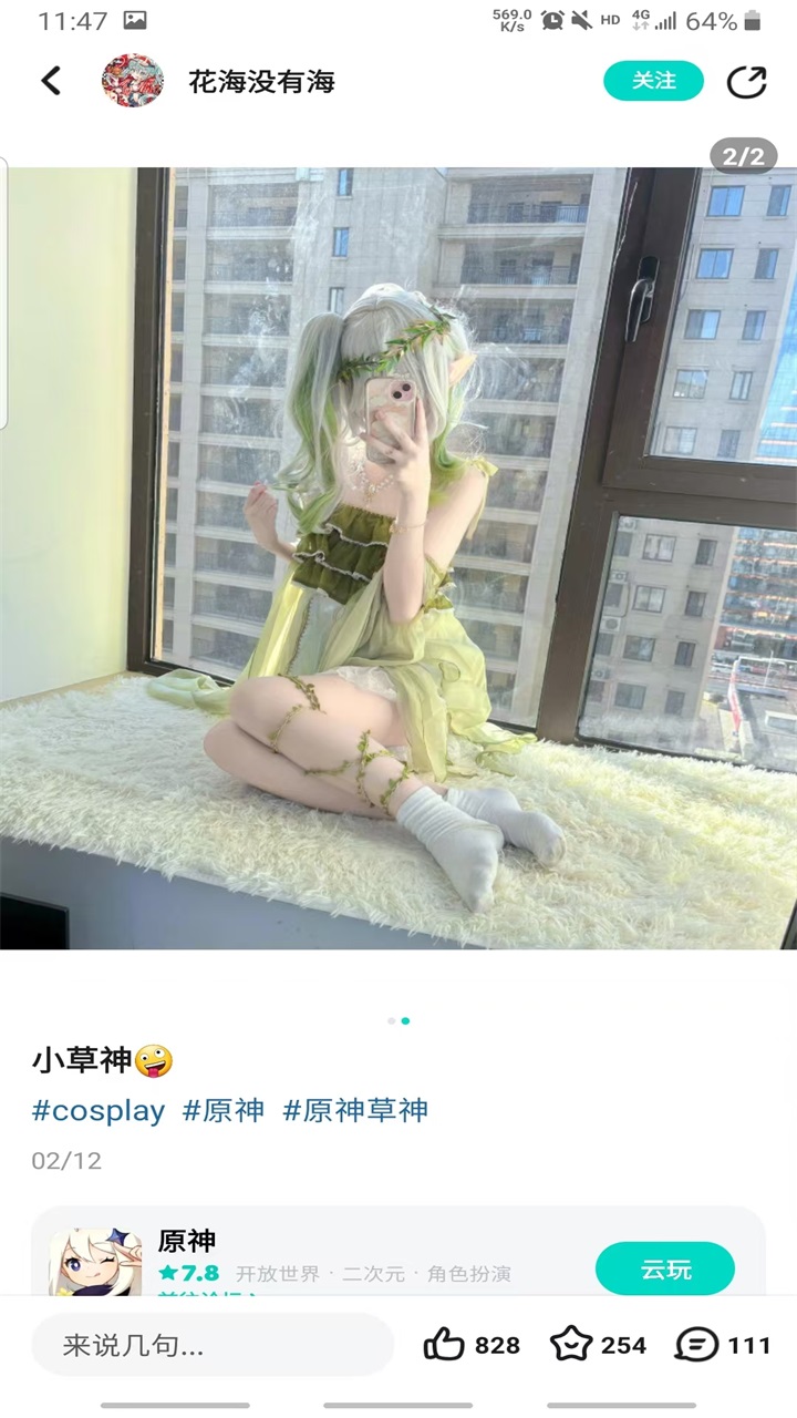 teptep游戏盒 teptep游戏盒