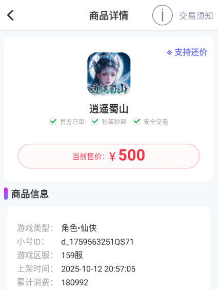 101好游助手app手机版 101好游助手app手机版