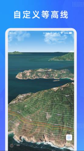 纬图斯卫星地图最新版