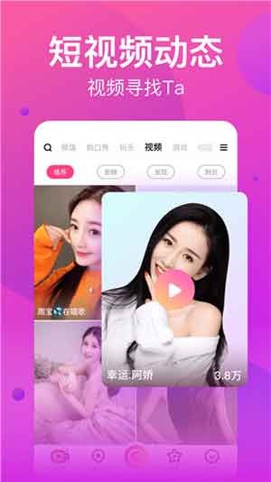 花馨直播最新版