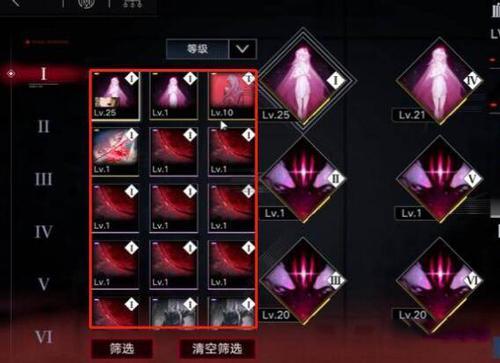 无期迷途国际服