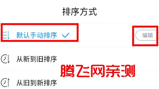 酷狗音乐内测版 酷狗音乐内测版