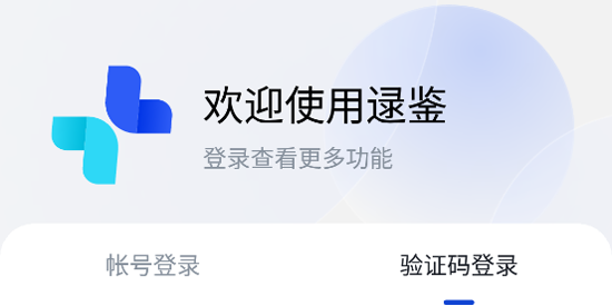 逯鉴app最新版 逯鉴app最新版