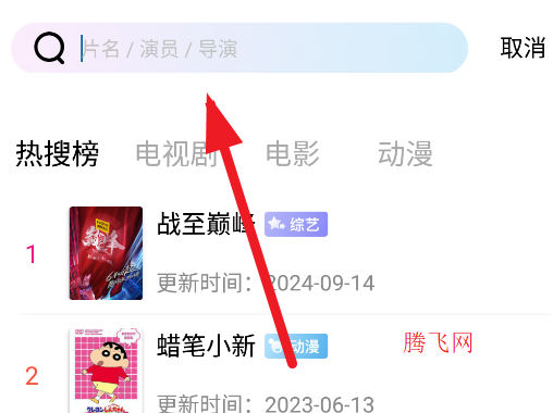 海狮视频免费观看所有电视剧大全app 海狮视频免费观看所有电视剧大全app