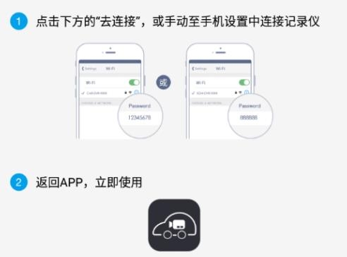 行车智拍app最新版 行车智拍app最新版
