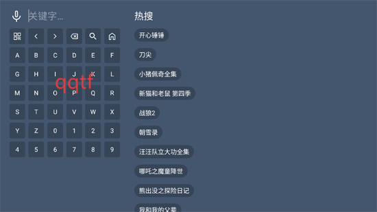 米兔视盒电视版