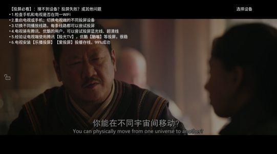 天空视频去广告版