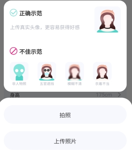 文撩app安卓版 文撩app安卓版