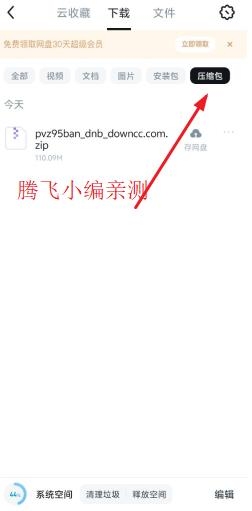 UC浏览器最新版 UC浏览器最新版