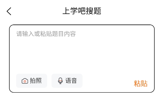 行政执法考试题库app 行政执法考试题库app