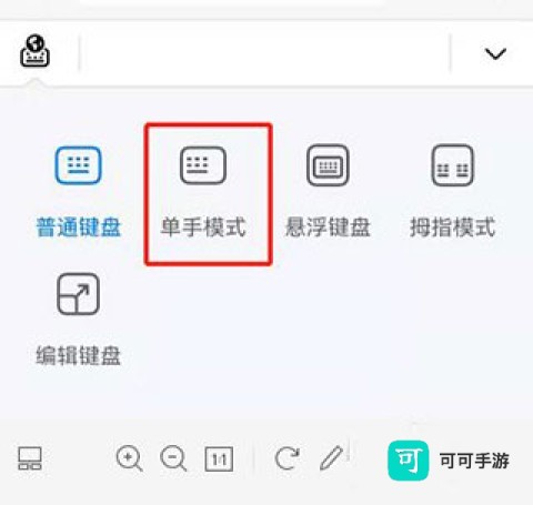 小艺输入法 第8张图