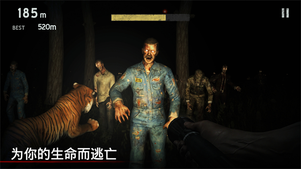 勇闯死人谷安卓版